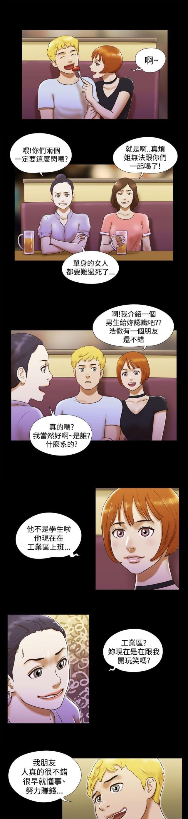 第12话1