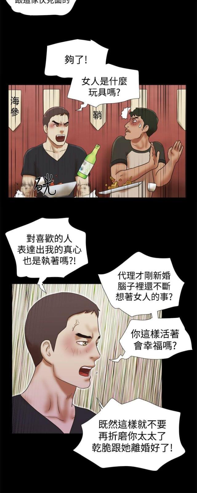 第44话13