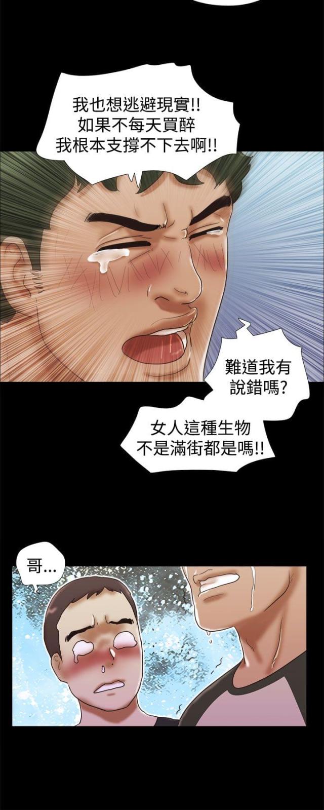 第44话17