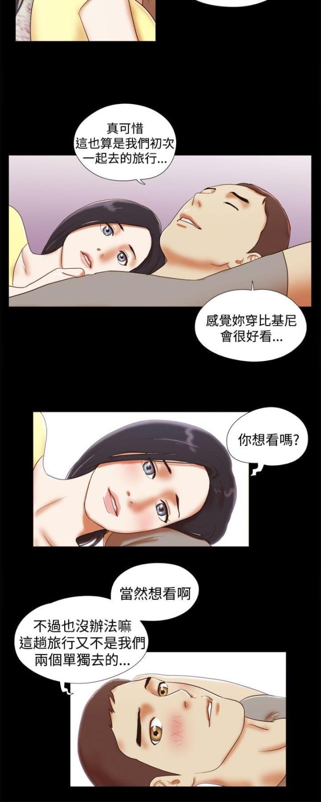 第28话3