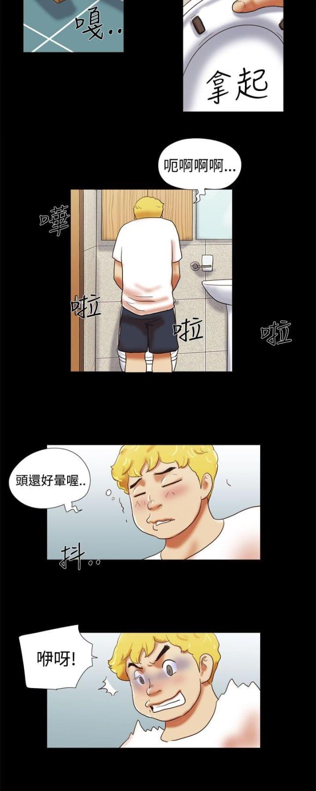 第36话13