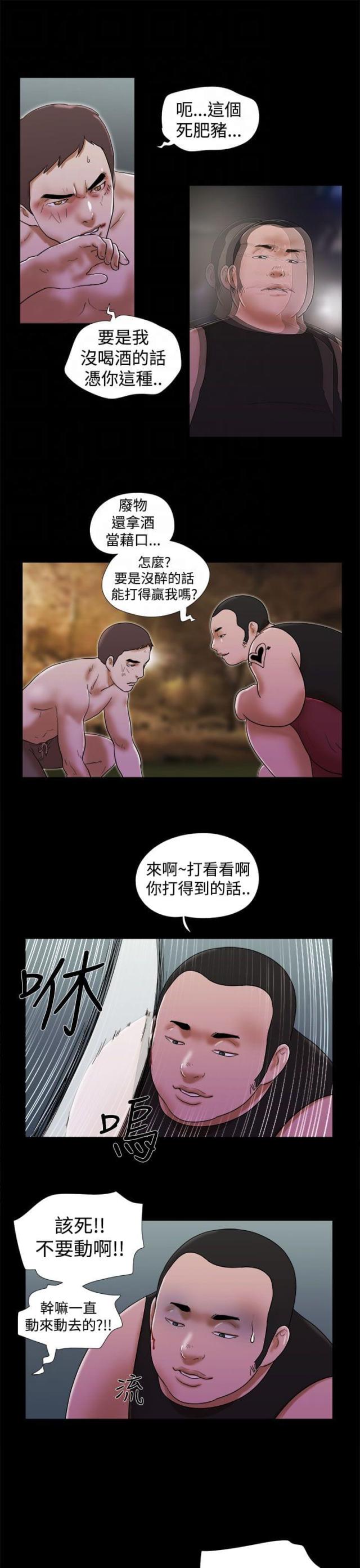 第45话10