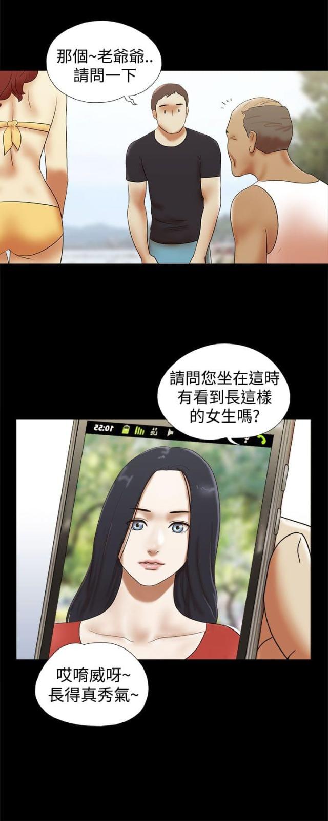 第41话9