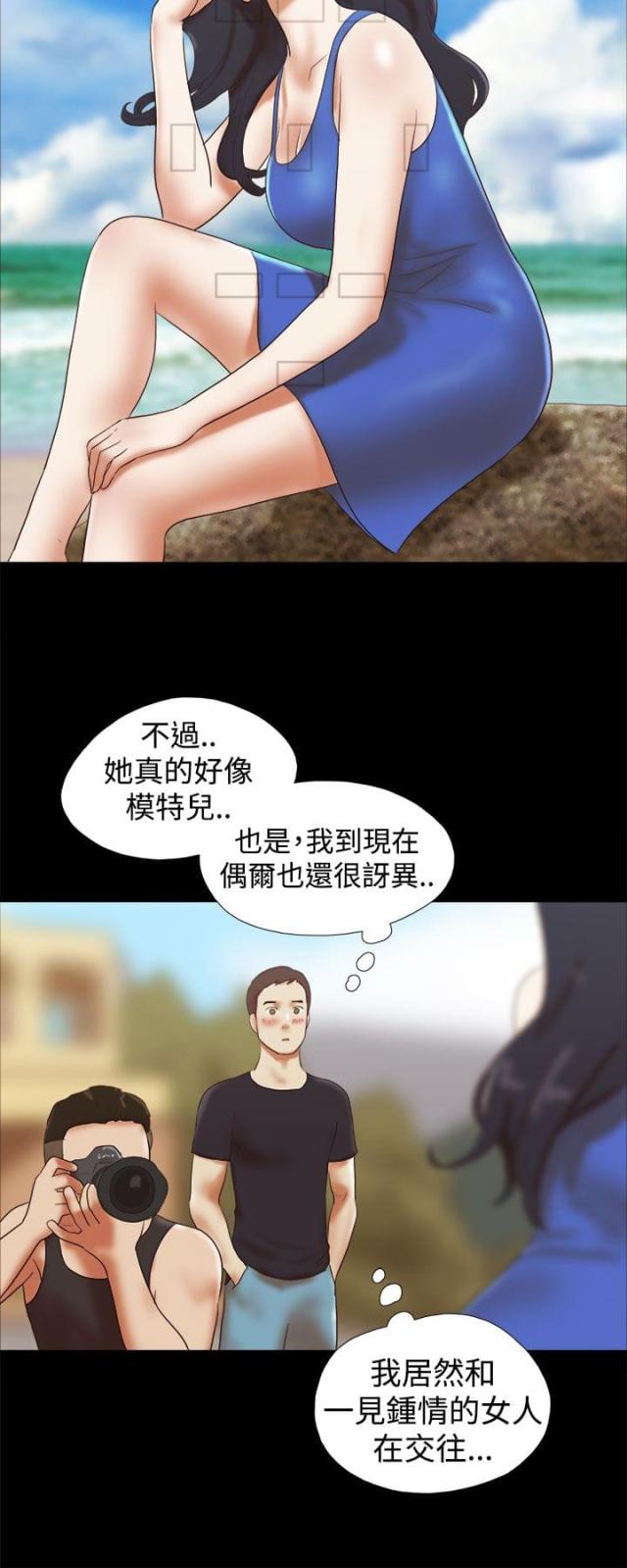 第42话9