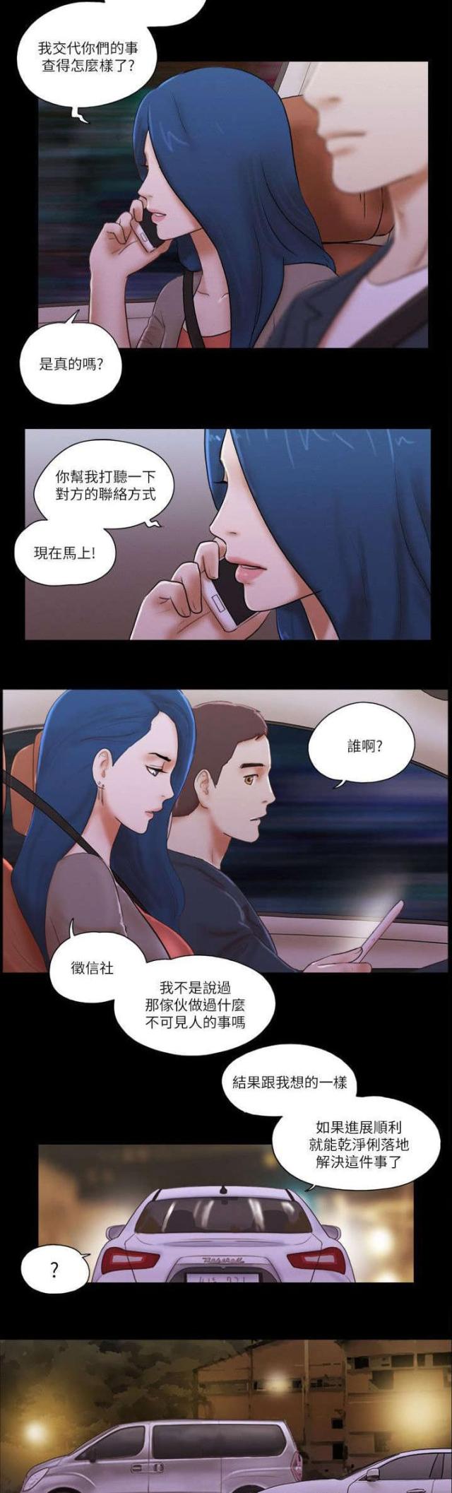 第76话1