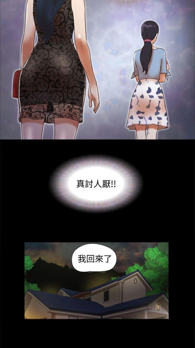 第58话15
