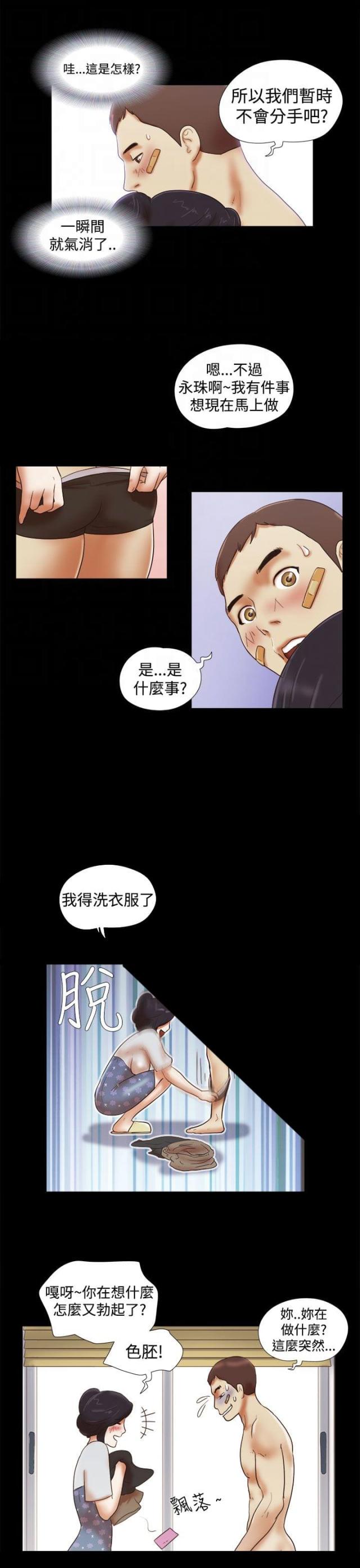 第47话8