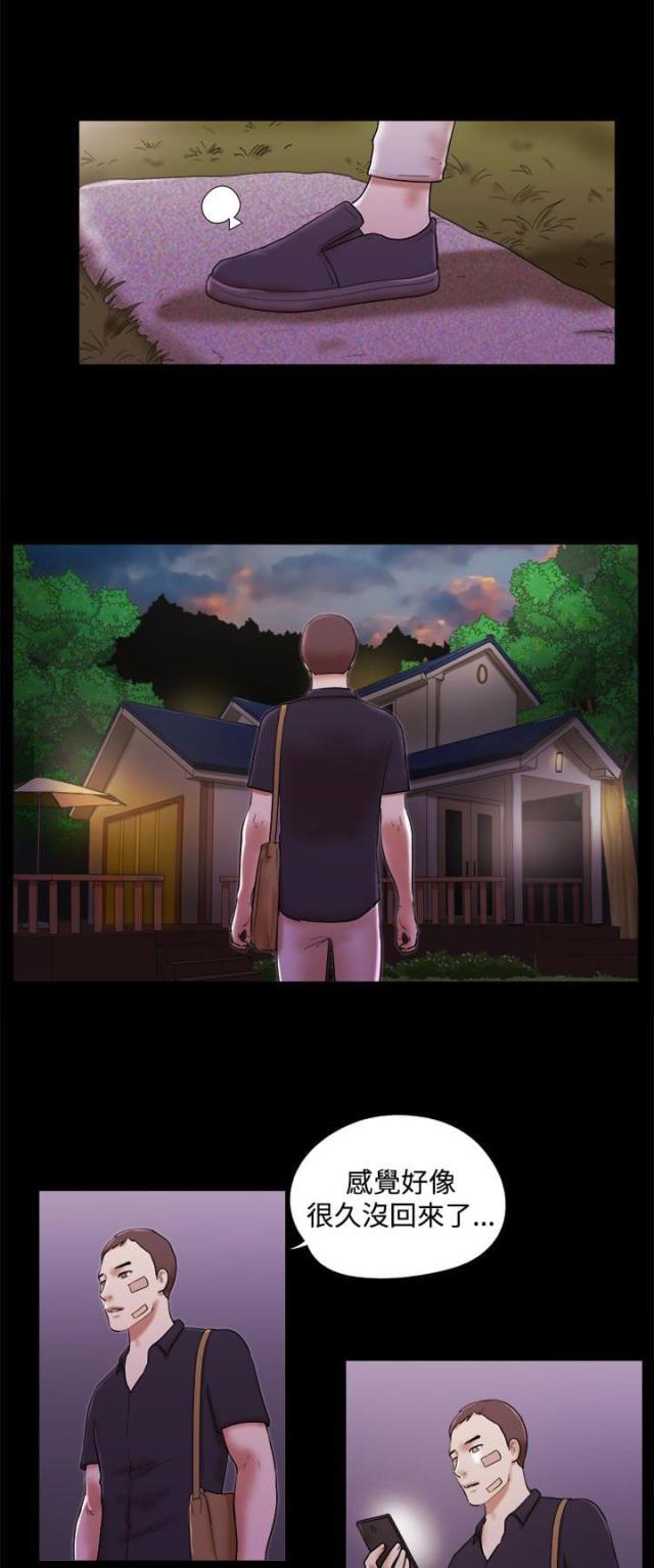 第55话0