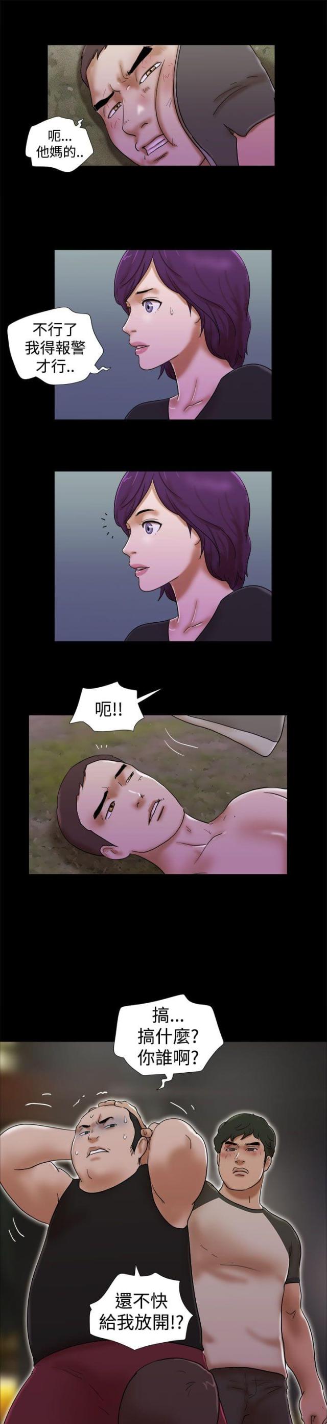 第45话12