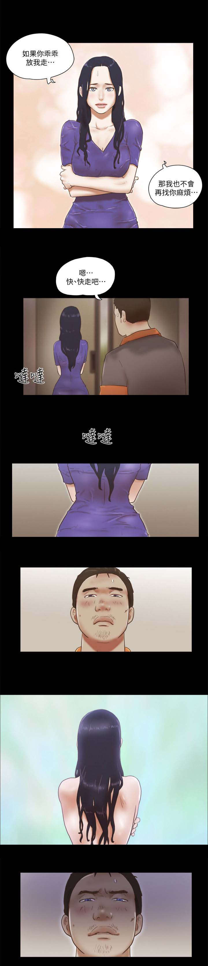 第99话1