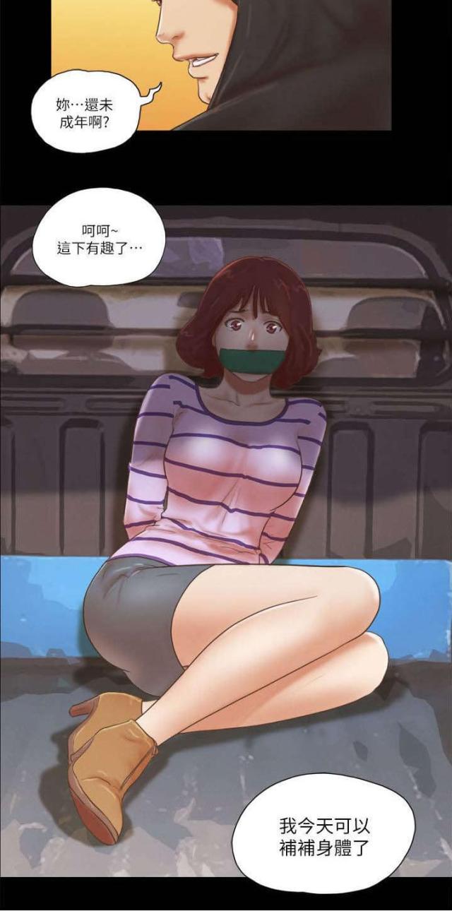 第75话23