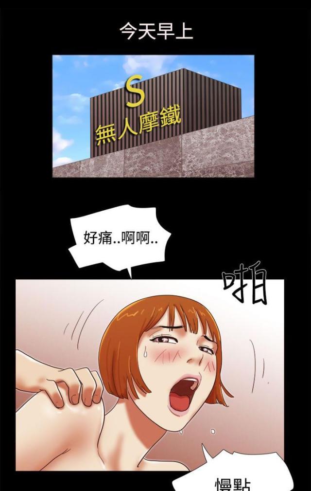 第54话16