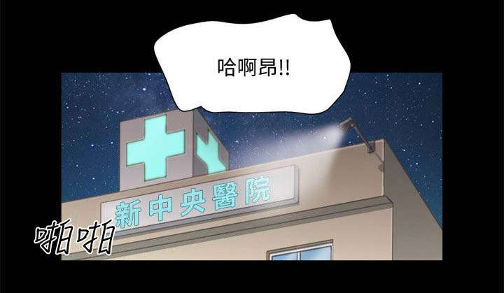 第104话4