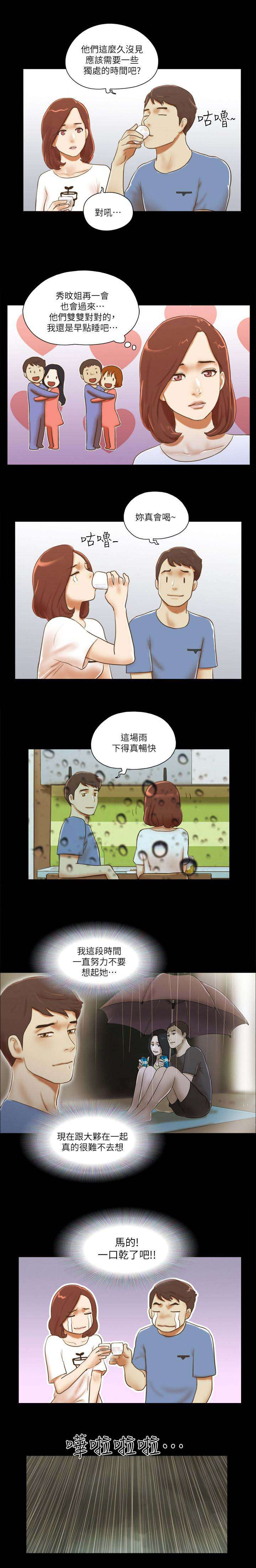 第93话1