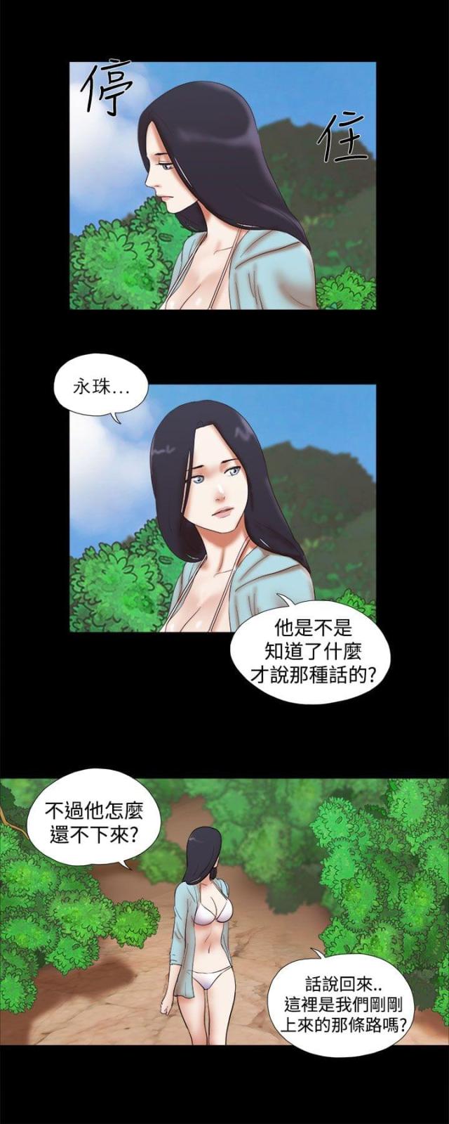 第40话14