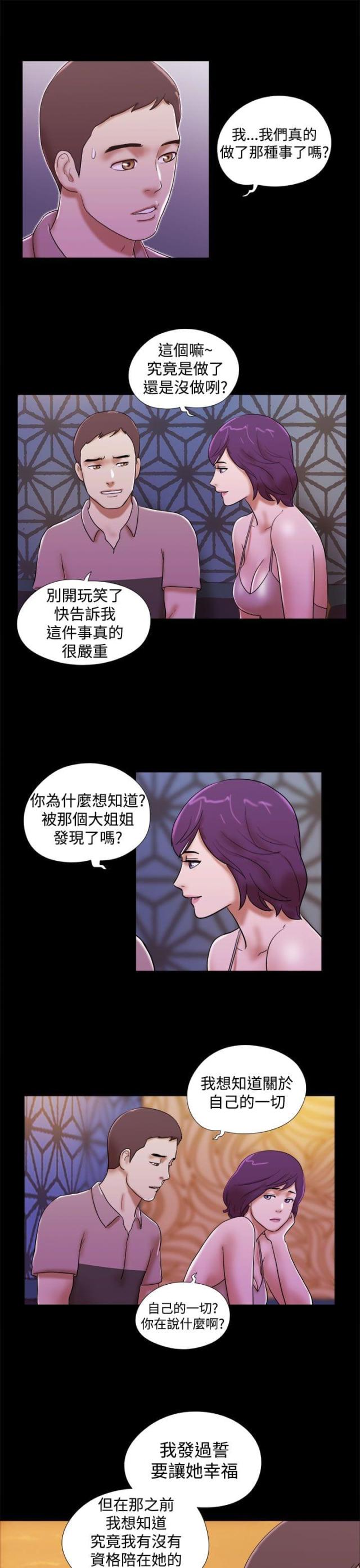 第48话16
