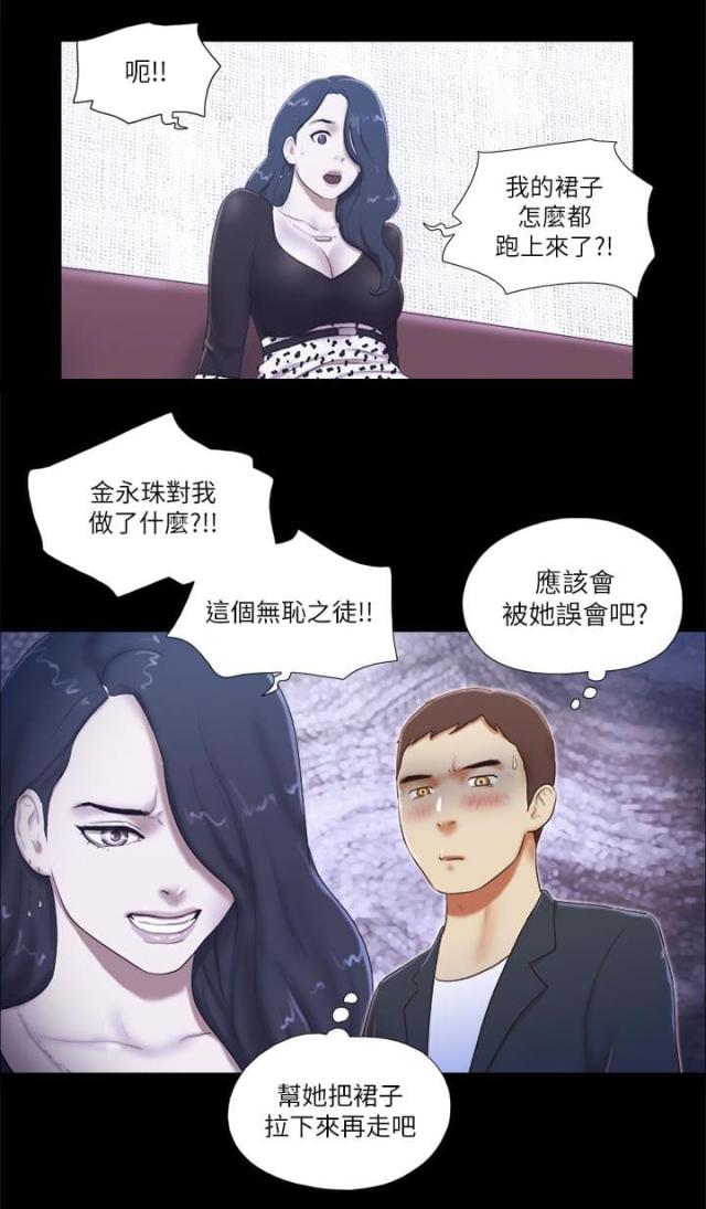 第66话1