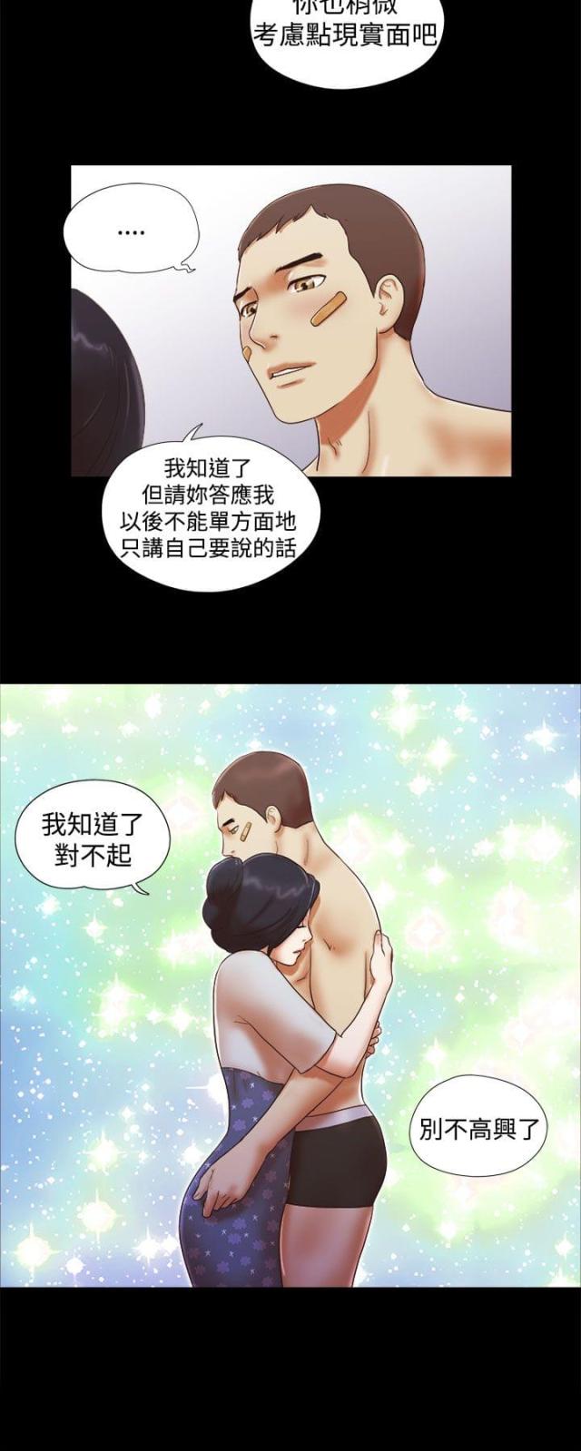 第47话7