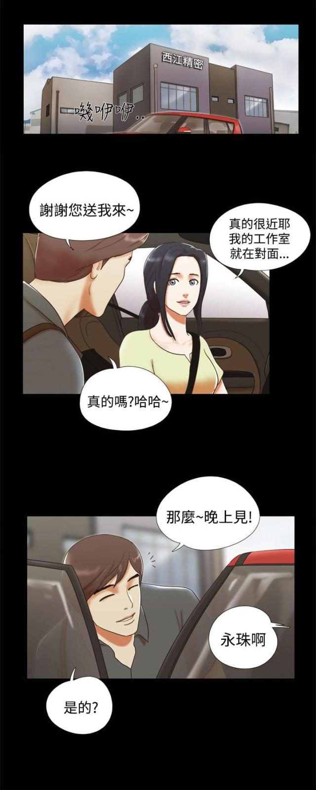 第9话5