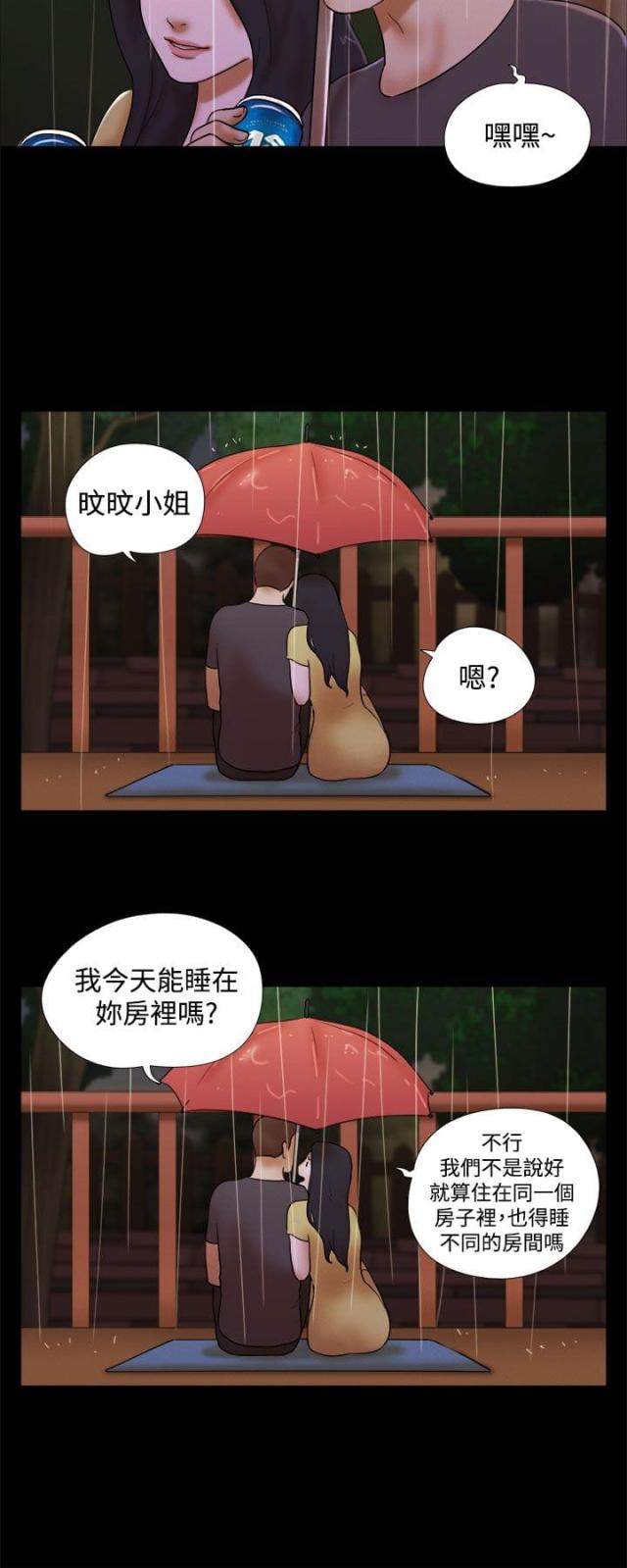 第58话19