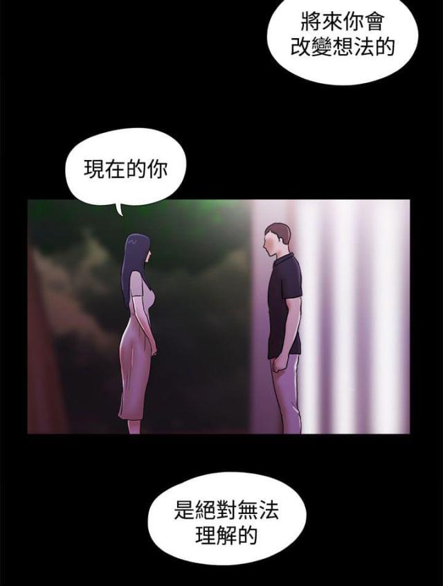 第55话21