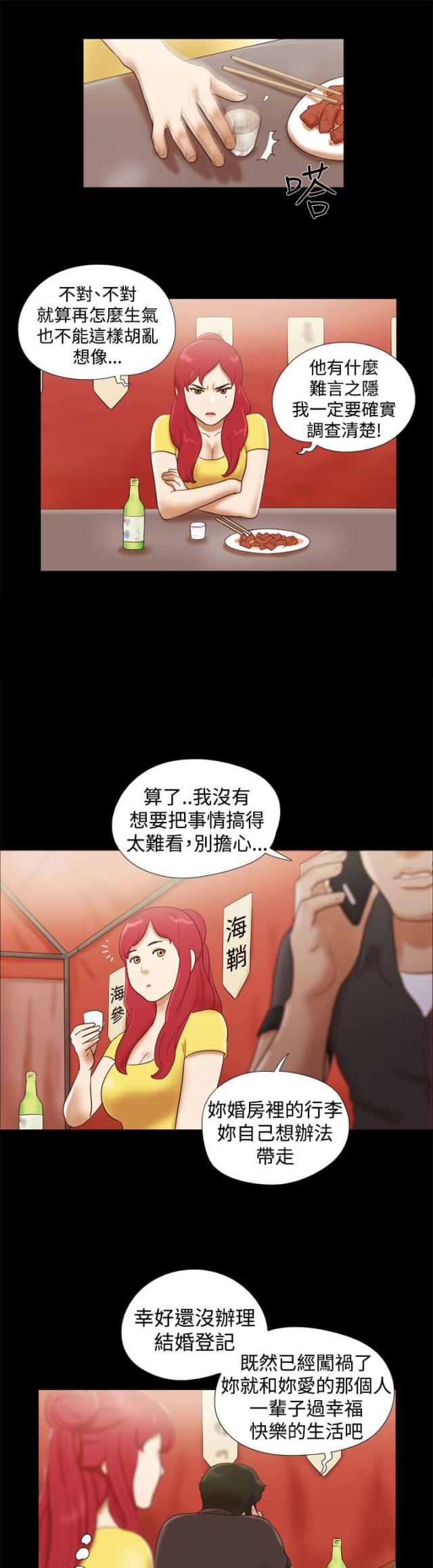 第27话7