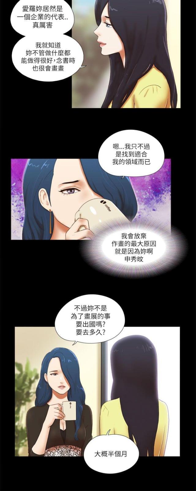 第64话11