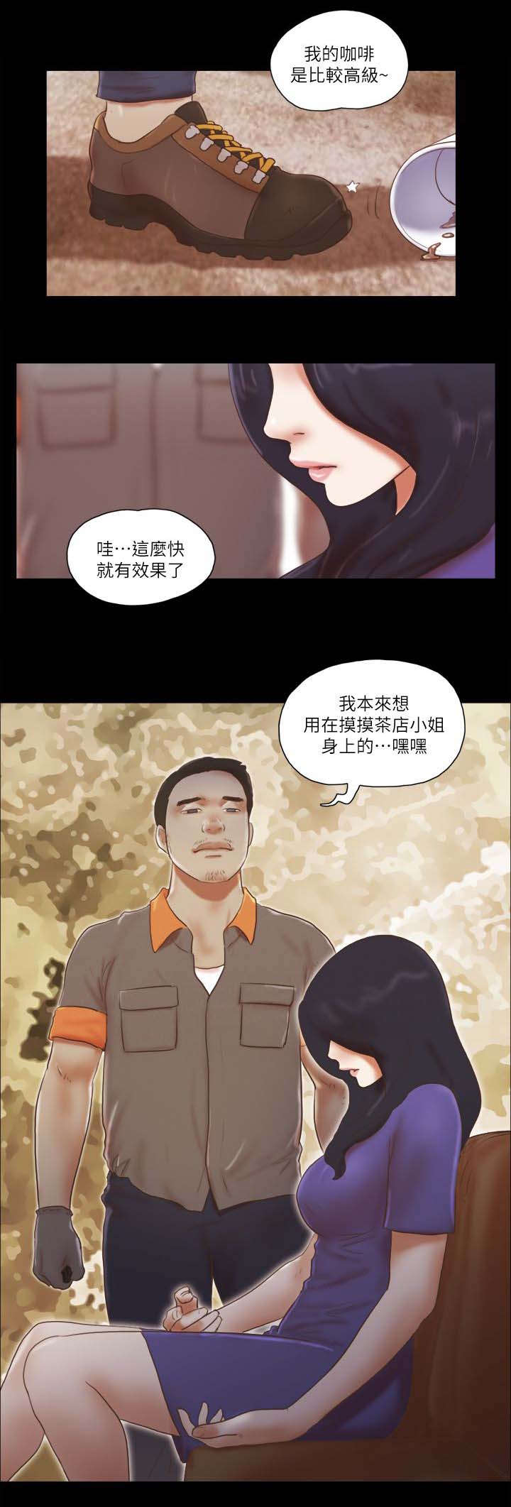 第95话5
