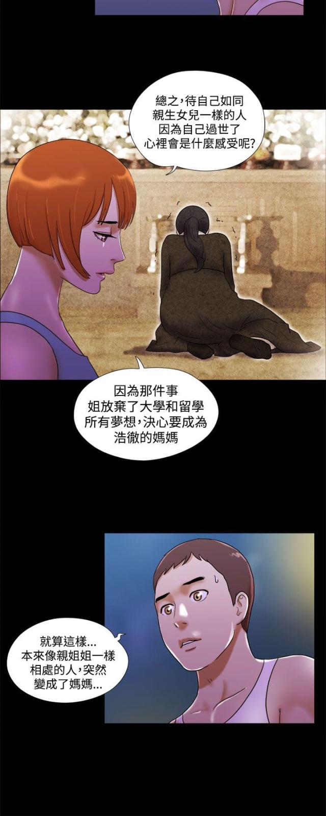 第37话7