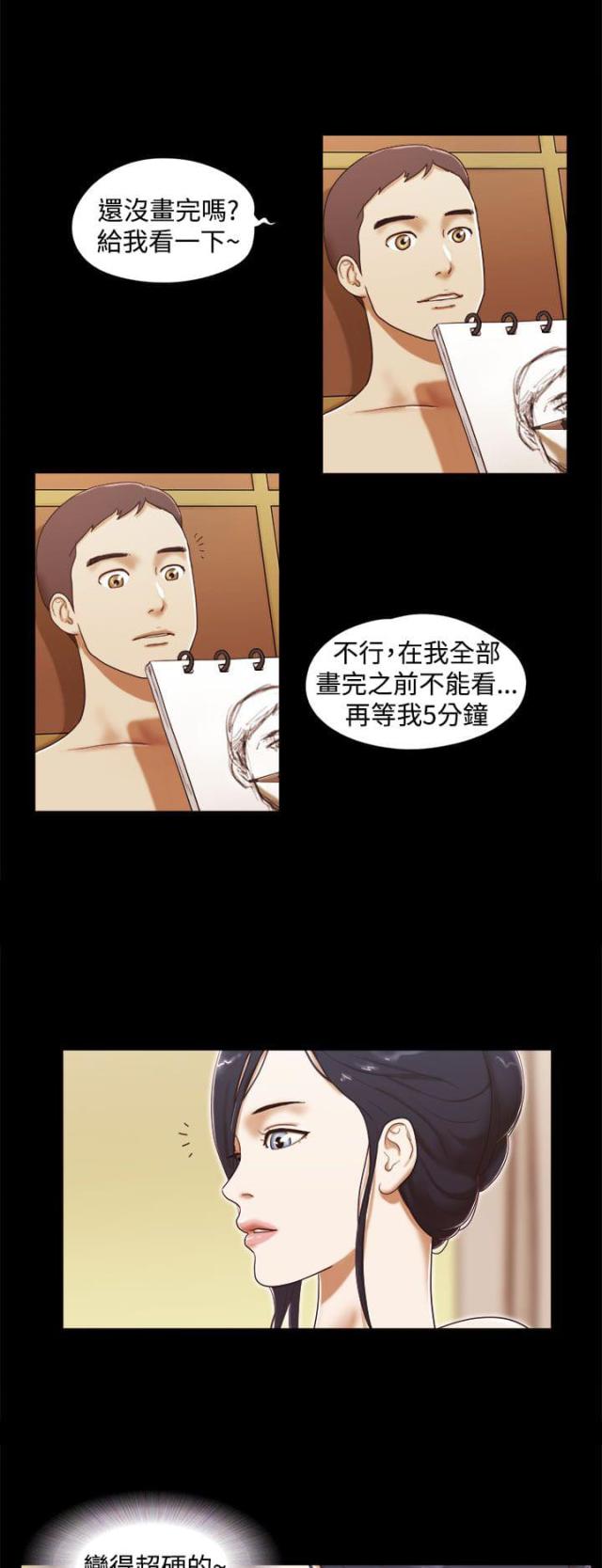 第25话6