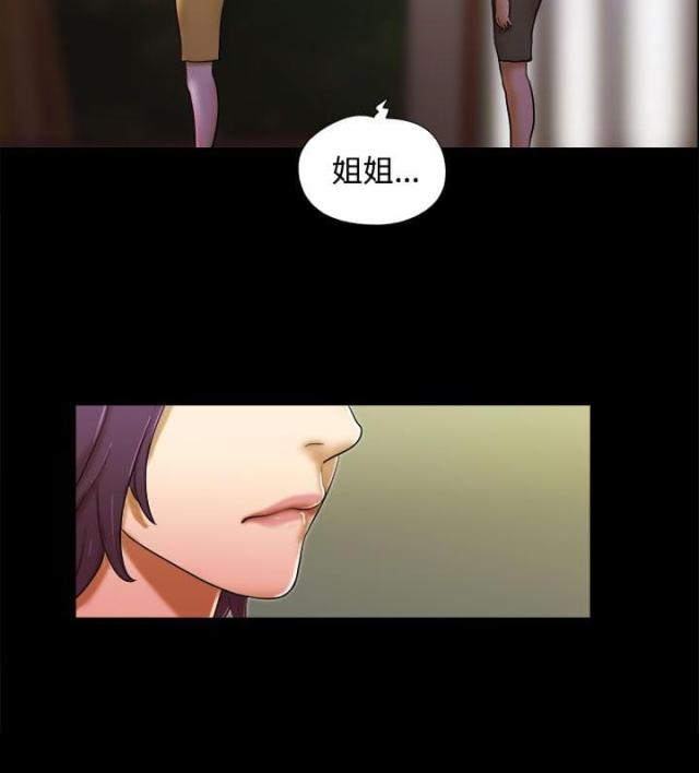第53话13
