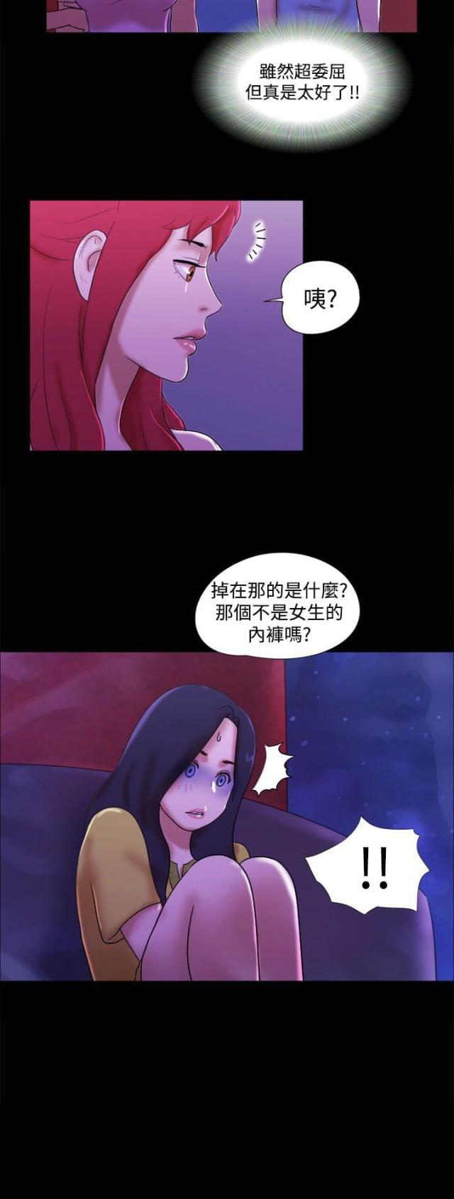 第35话10