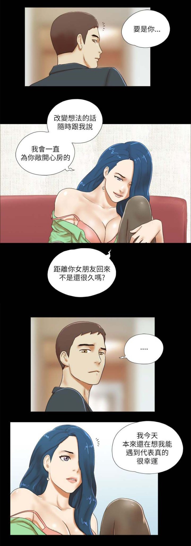 第68话14