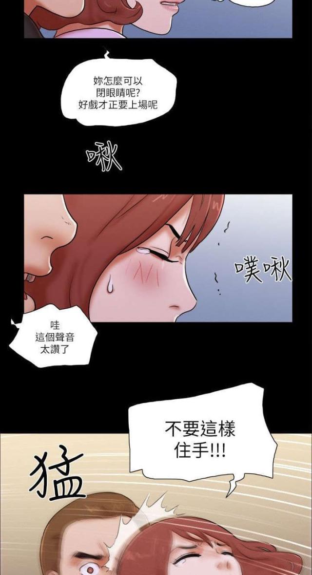 第77话6