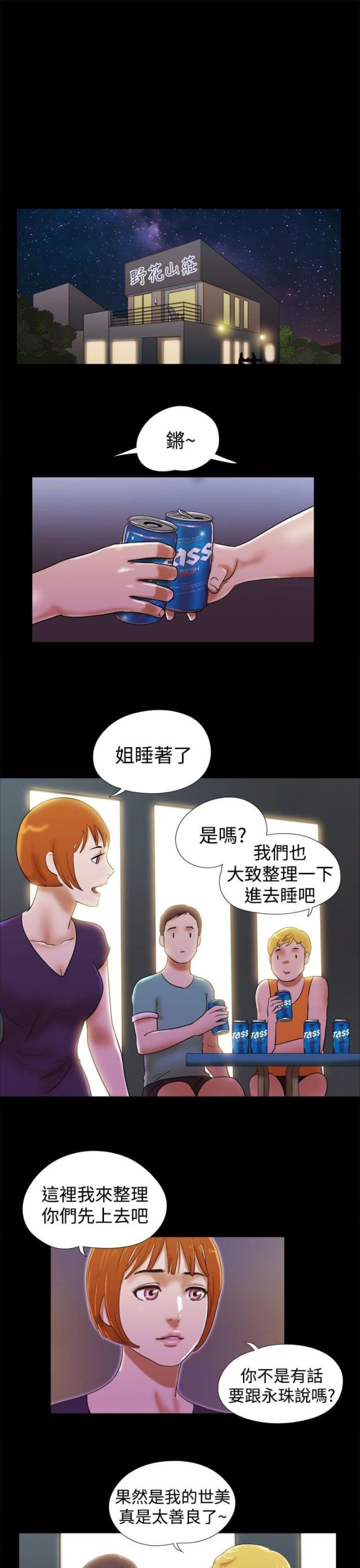 第43话16