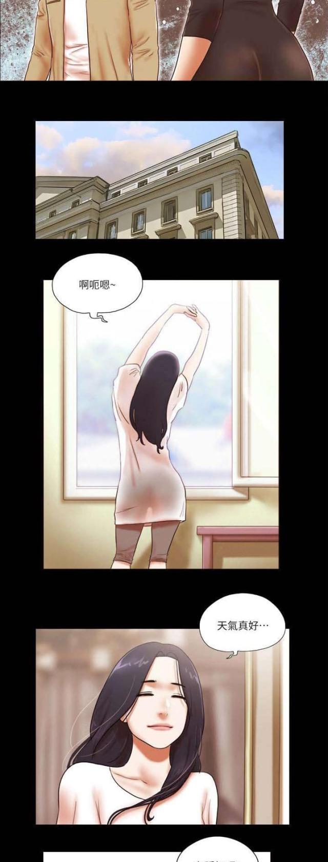 第73话9