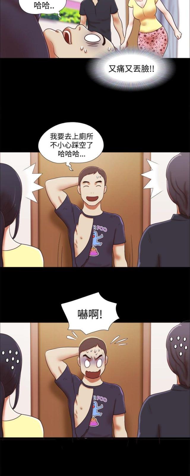 第31话1