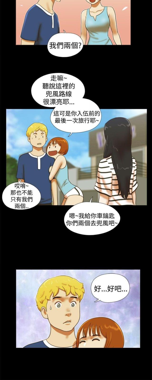 第38话14