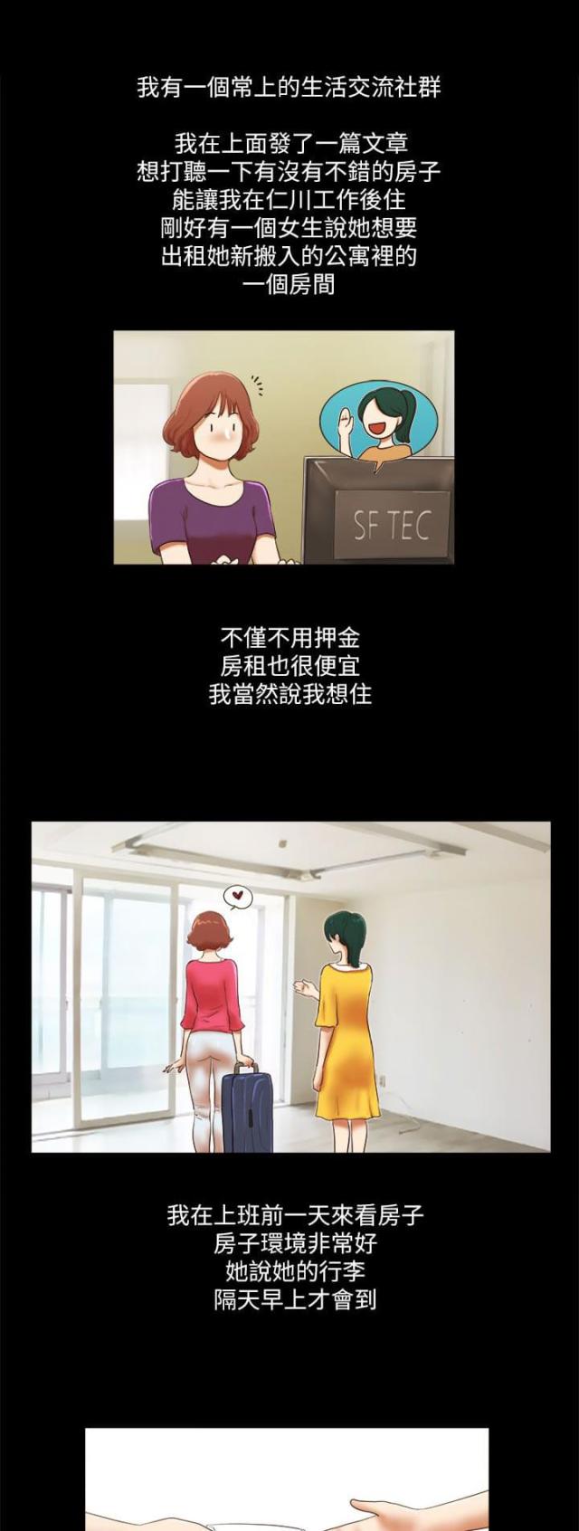 第61话0