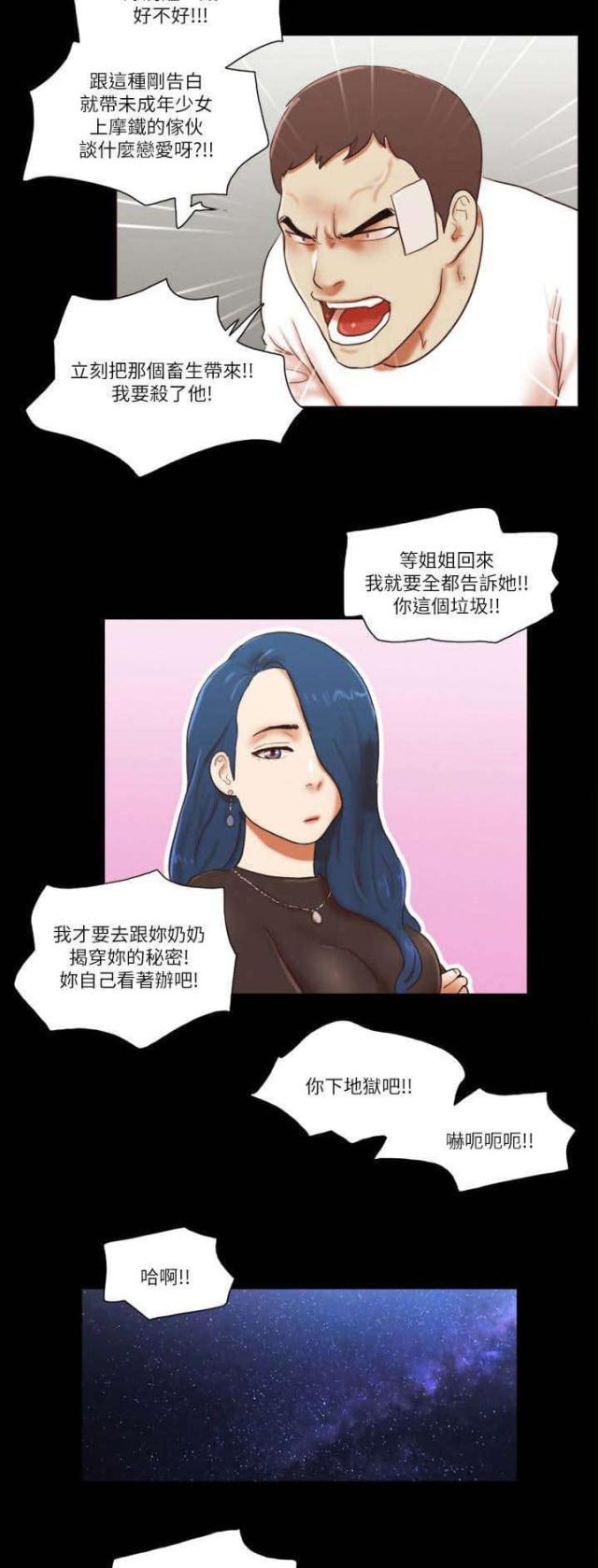 第73话15