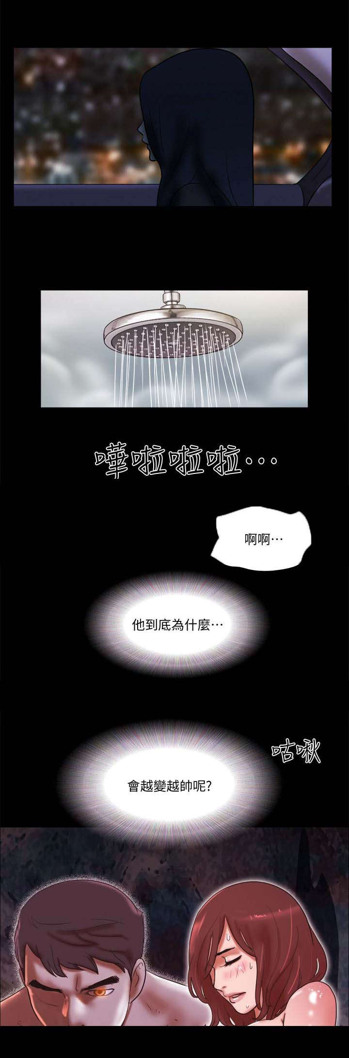 第91话3