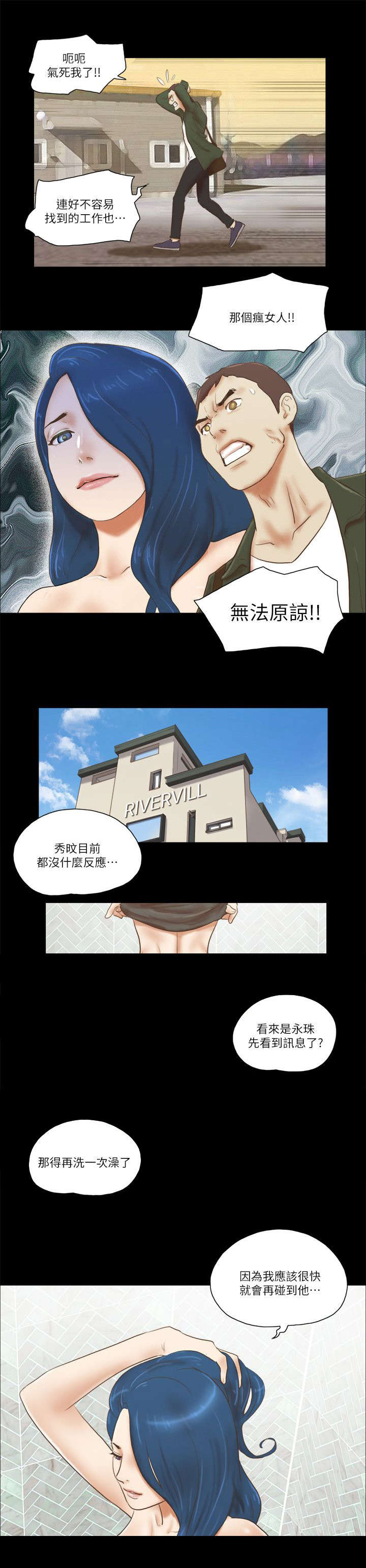 第83话10