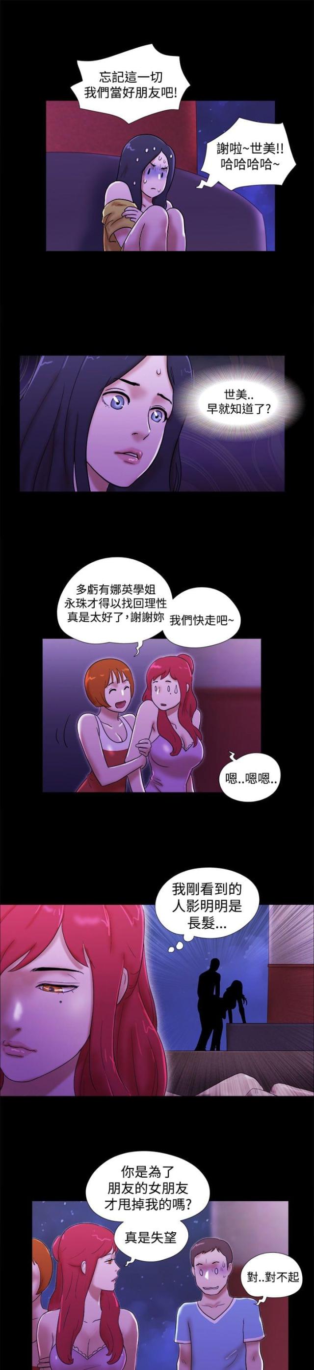 第35话9