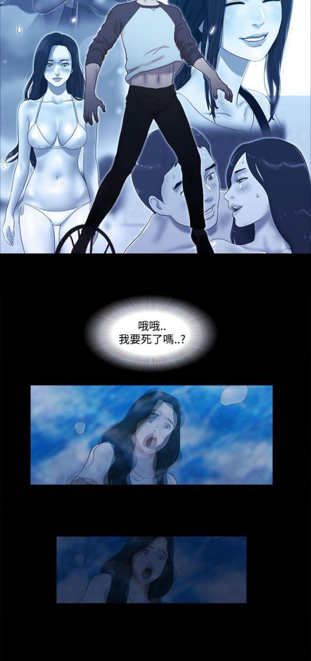 第56话17