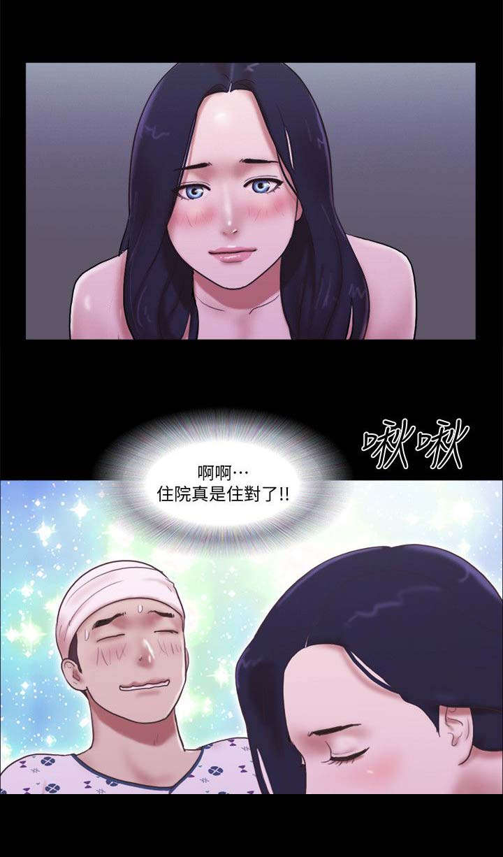 第103话6