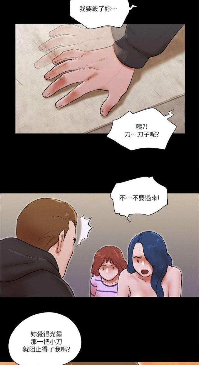 第77话9