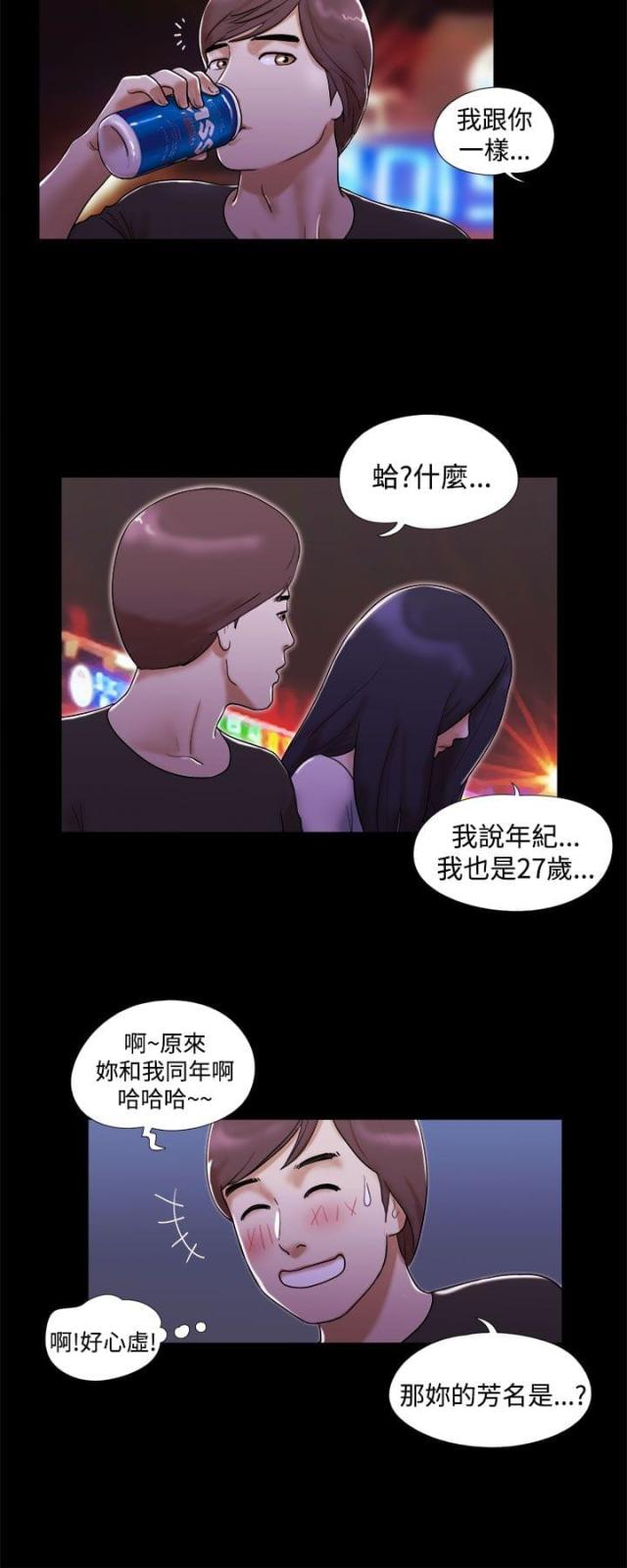 第3话5