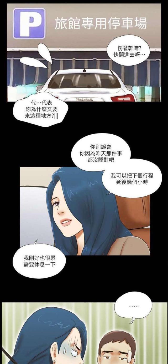 第72话15