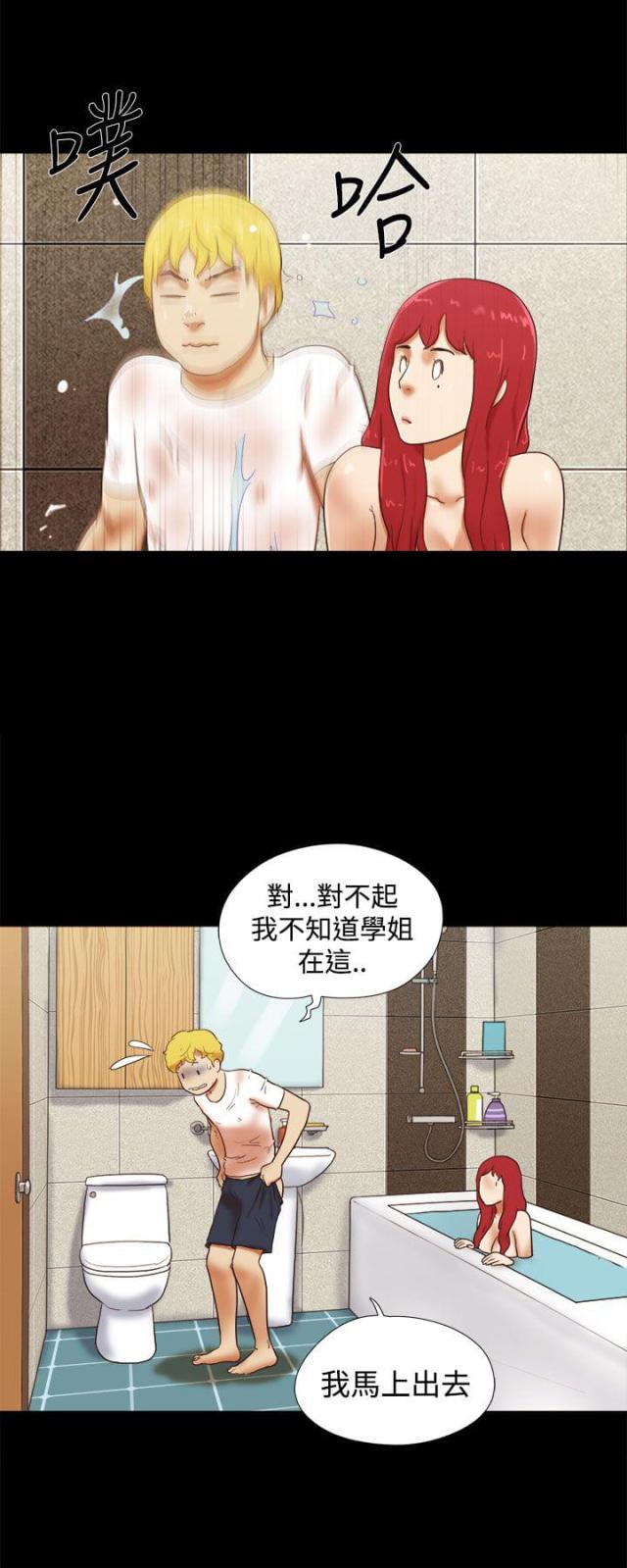 第37话5