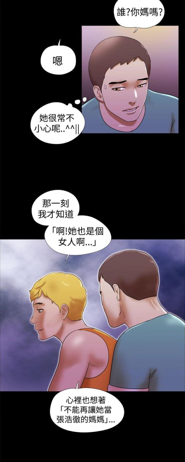 第43话19